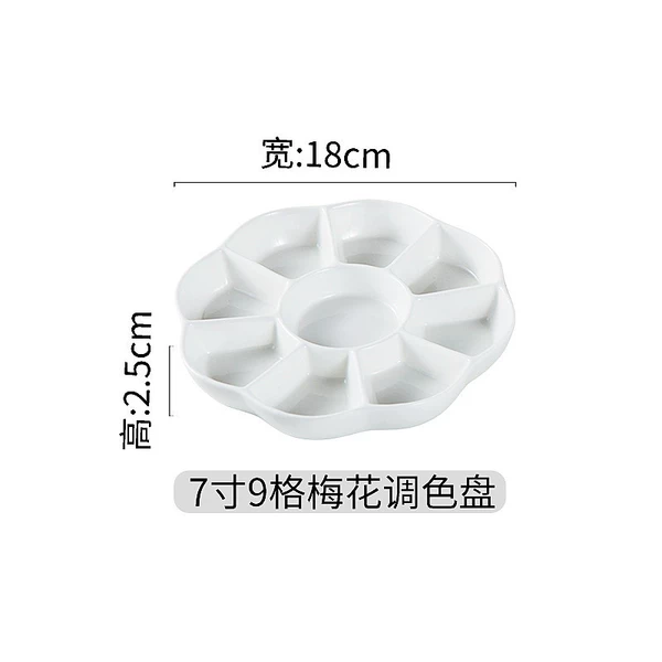 Palette, 7 inch, 9 cells