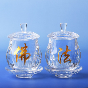 Crystal Water Supply Cup, God of Wealth Offering Cup, Buddha Cup, Great Compassion Water Purification Cup, Taoist Cup, Buddhist Holy Water Cup