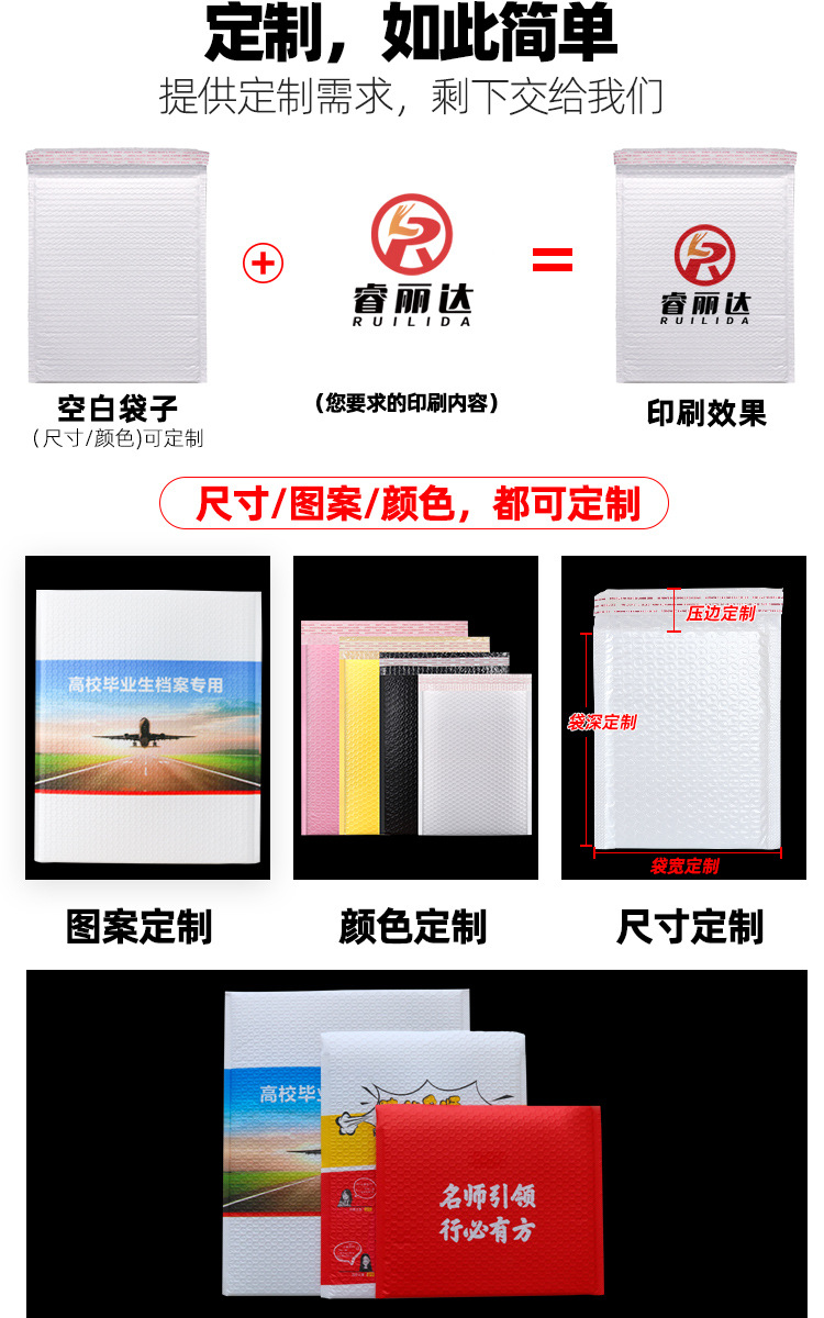 气泡袋定制