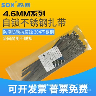 Ʒ��4.6mm���i���P������ߏ���304���ù̶������ɲ�ж���L��̖�|
