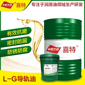 白油;基础油;液压油