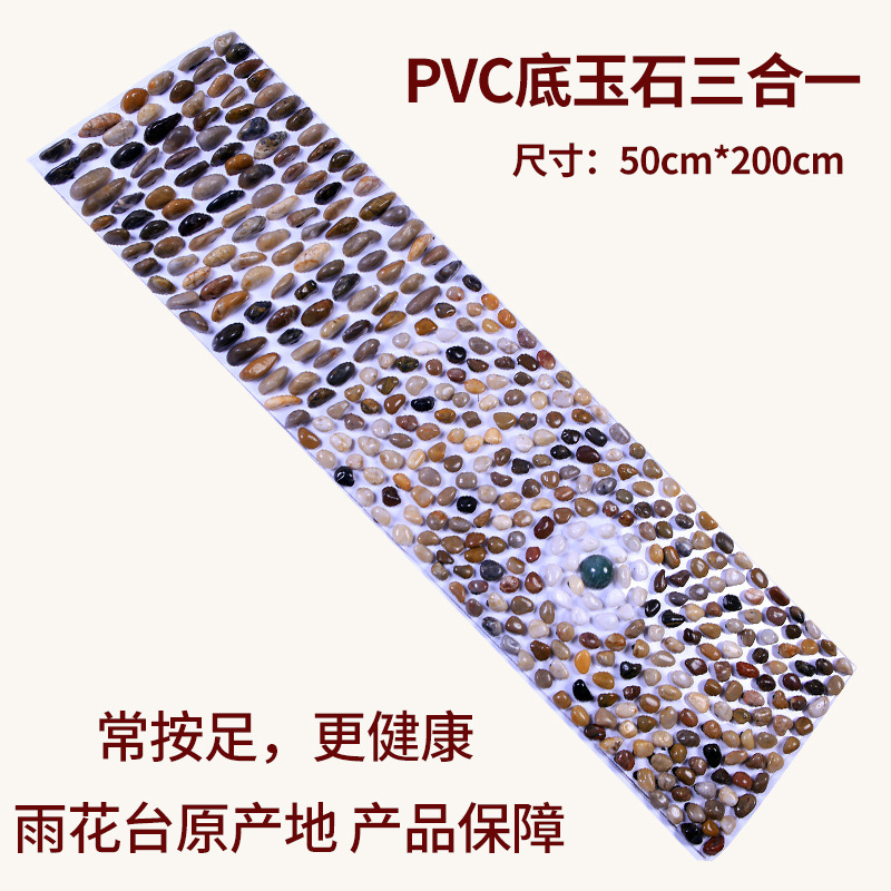 足裏マッサージマット玉石地マット雨花石足マット石指押さえ板家庭用ツボ足治療足マット