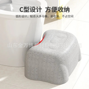 epp toilet toilet footstool bathroom stool toilet ottoman