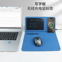 折り畳み多機能タブレット携帯電話無線充電マウスパッド会議記録プレゼント卸売り国標大電力