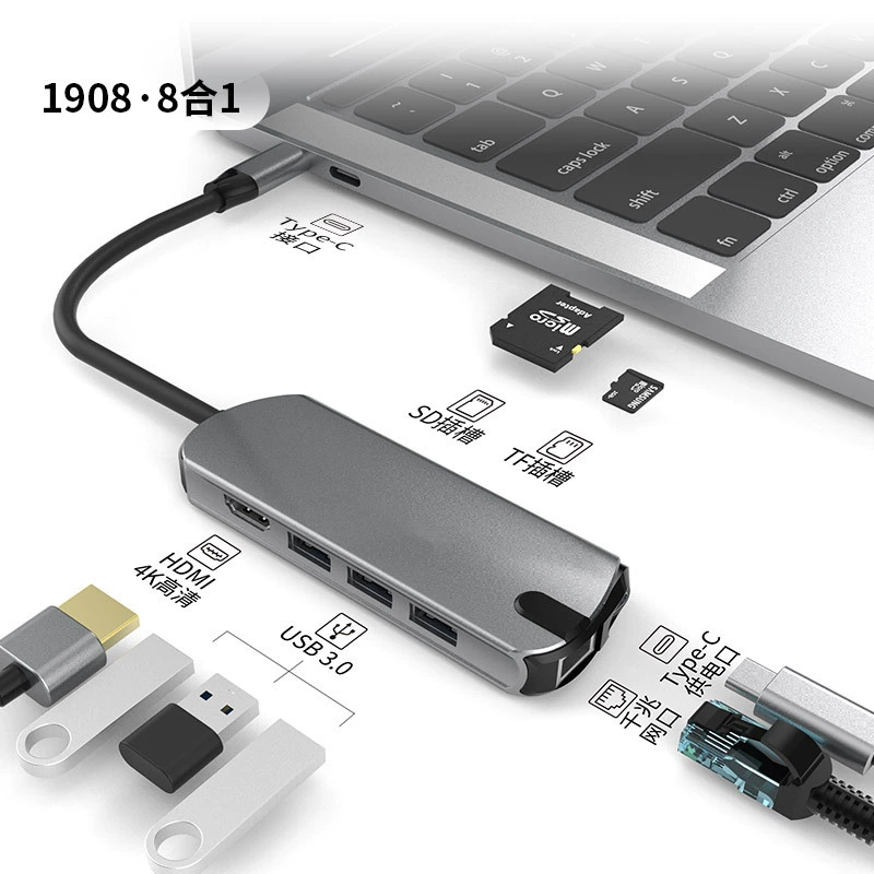Док-станция Type-C 8-в-1, USB-хаб многофункциональный с гигабитным сетевым портом для компьютера
