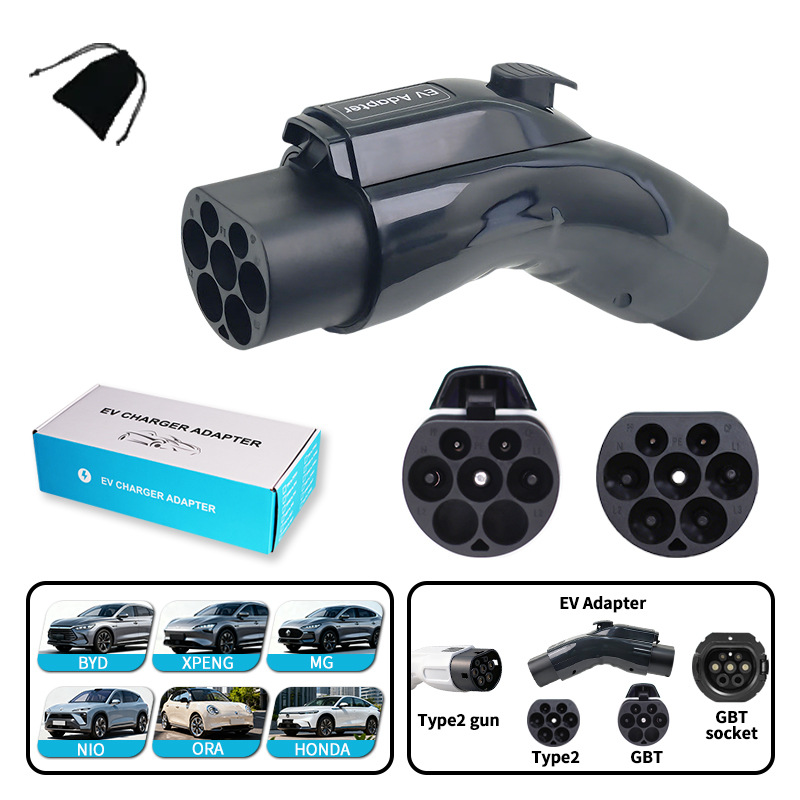 粤车南下国产车去香港澳门充电type2 to gbt转接头欧标转国标转换