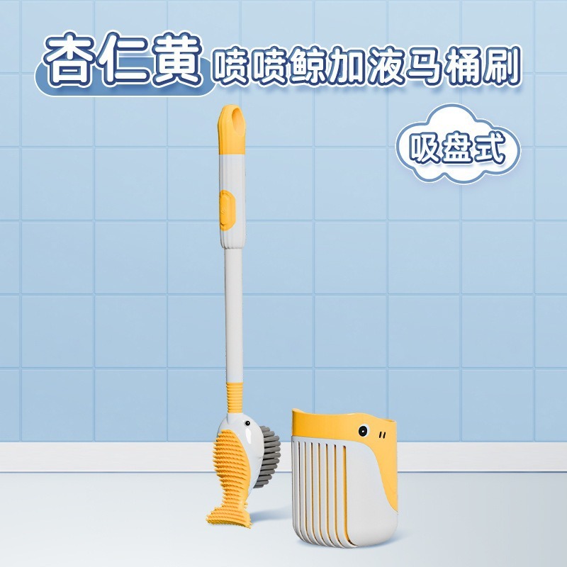 吸盤液体トイレブラシ家庭用新しい壁掛け排水多機能かわいいアヒルの形の液体プレスブラシ|undefined