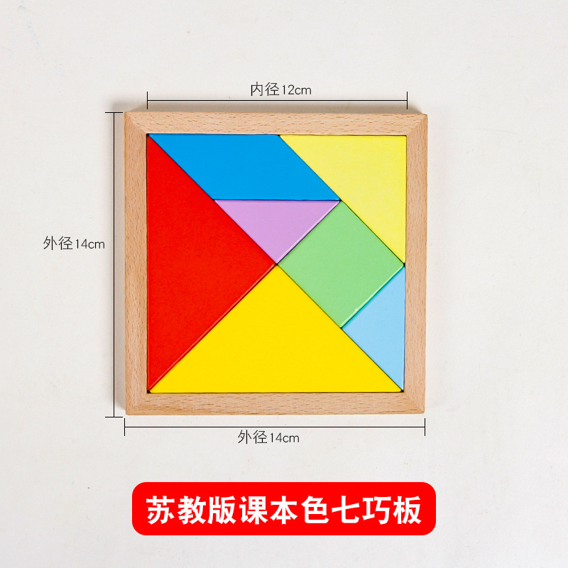 Libro de texto mismo color de libro de texto Rompecabezas de haya estudiantes de escuela primaria Ayudas didácticas Educación temprana Diversión educativa Rompecabezas Bloques de construcción Juguetes