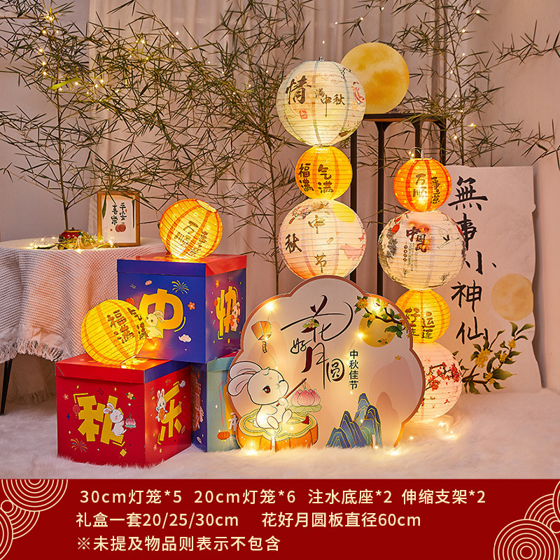 提灯、中秋節、中秋節シーンの装飾、雰囲気、儀式、発光、中国風ショッピングモール、屋外活動|undefined