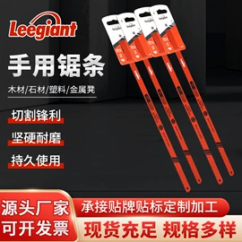 手锯、木工锯;机用锯片;手用锯条