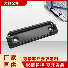 文件夹;办公文教五金;长尾夹装订夹