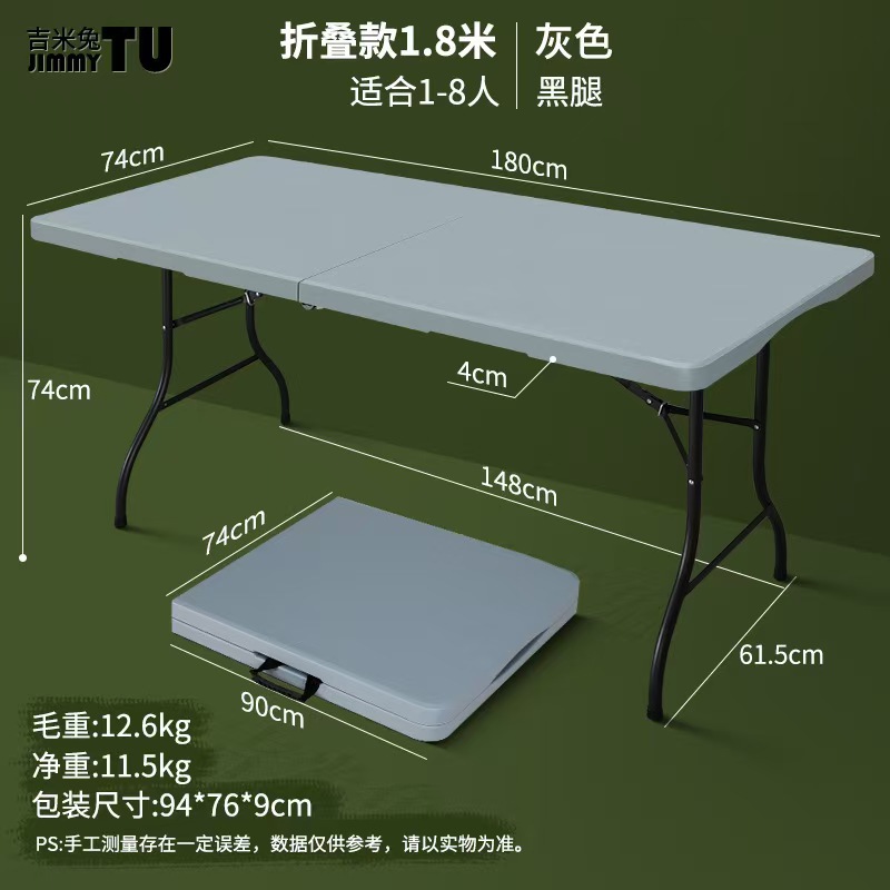 1.8 Mesa plegable de moldeo por soplado, puestos portátiles al aire libre, mesa de estudio para el hogar de plástico de tira larga, mesa de moldeo por soplado de hotel