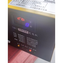 늄Ӳ�܇���ܳ����12V24V30A40A60A48V���\�Ѹ�܇TBC3�Ԅӳ�늙C