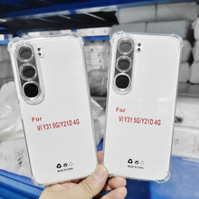 1.5mm�Ľ����ҷ�ˤ�ֻ�������VIVOV70FE 5G����͸��TPU�ز���ˮ��
