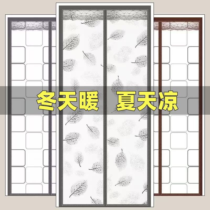 Magic tape cold-proof, heat-insulating, waterproof, light-blocking, no-drill required, self-adhesive door curtain for kitchen and bathroom use Magic tape cold-proof, heat-insulating, waterproof, light-blocking, no-drill required, self-adhesive door curtain for kitchen and bathroom use