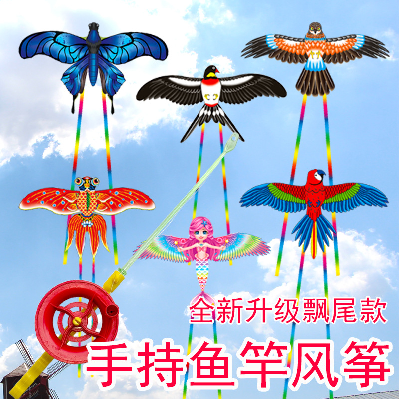潍坊手持风筝儿童玩具踏青新款动态微风迷你卡通20cm多图好玩鱼竿