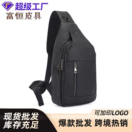 男士公文包;男士钱包;男士斜挎包