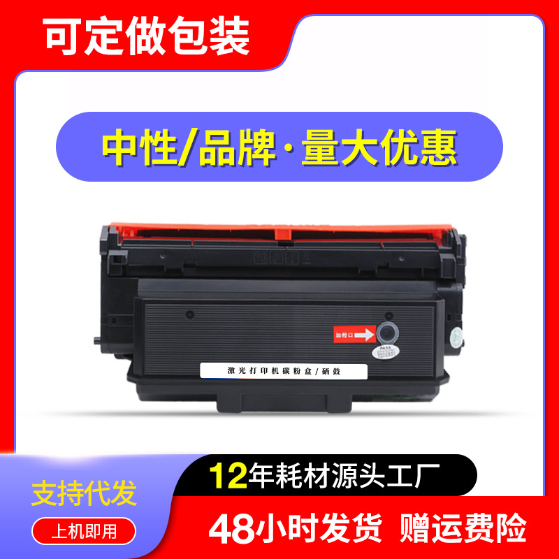 适用三星D204S粉盒M3325ND M3375HD硒鼓M3825D M3875HD M4025碳粉