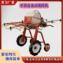 手扶灭虫自走式轻型喷药机