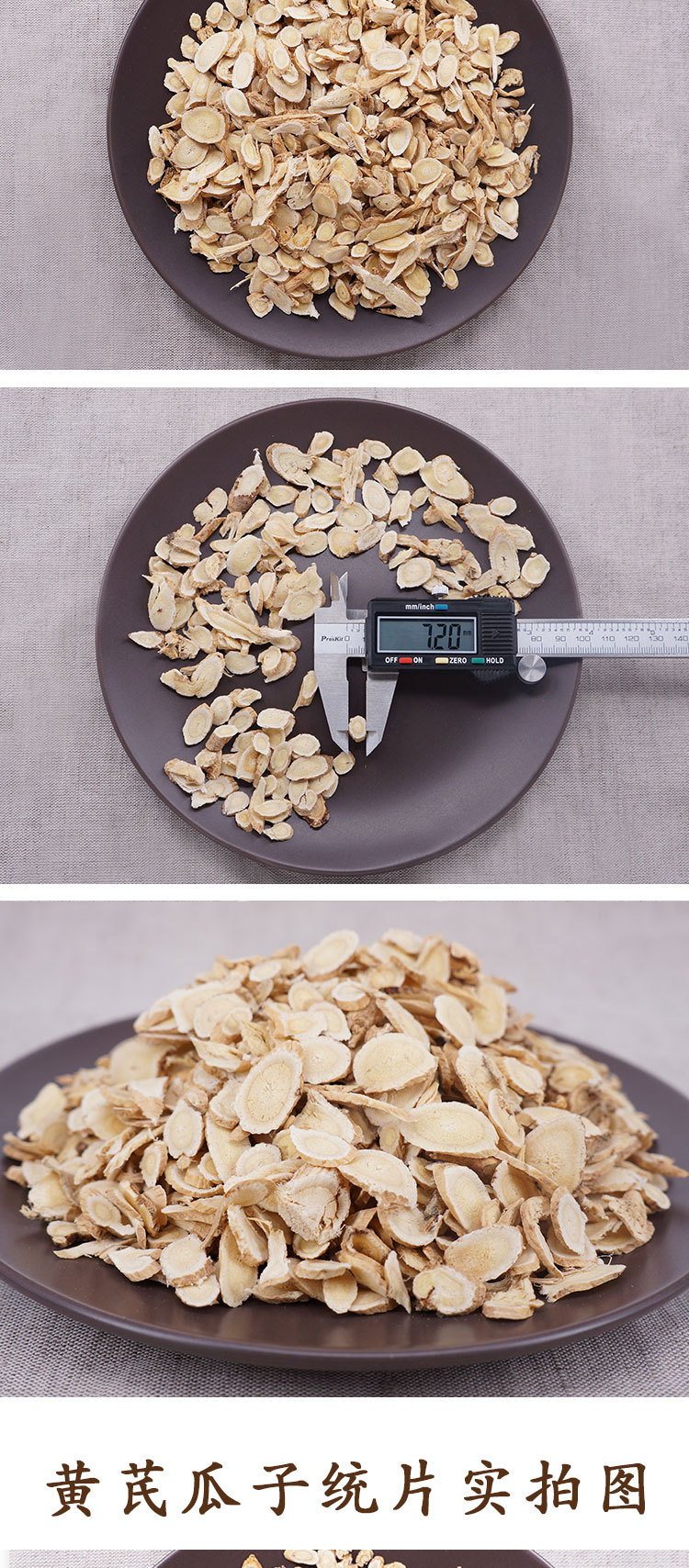 Dried Astragalus Root Slices Huang Qi 500g Bulk Chinese Herbal Tea and Soup Ingredient quality and texture