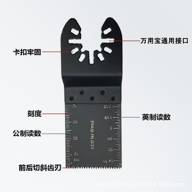 高碳钢直锯片34mm 万用宝锯片 修整机锯片 万用宝锯片厂家批发