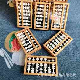 算盘数学教具金色算盘抓周小算盘七柱儿童算术珠摆件