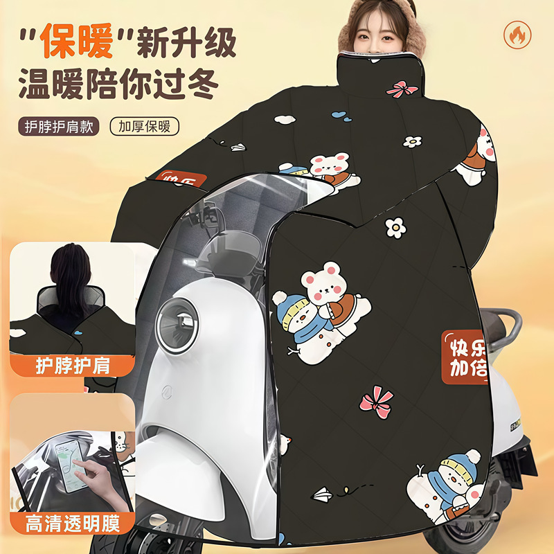 2025新款斗篷式电动车挡风被冬季特厚加大加长护脖护肩全包围批发|undefined
