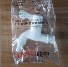 ��U-PVC4��6�����zϴ�C����ˮ���^���_����ˮ��10��