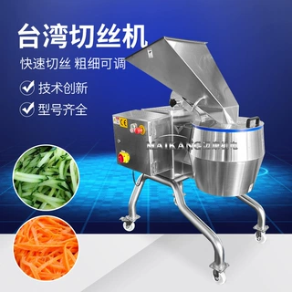 厂家现货茄子切丝机 离心式黄瓜切丝设备 萝卜牛蒡台湾切丝机