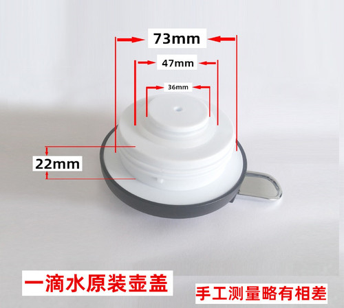 One drop of water thermos kettle kettle lid thermos bottle lid cup lid coffee pot original accessories Meifu series