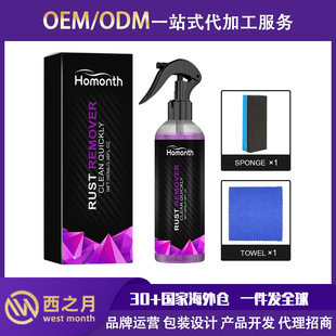 HOMONTH ��܇���PҺ ����������P��ˬ�������������P�o��Һ