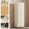 35 side width cream (smooth panel)