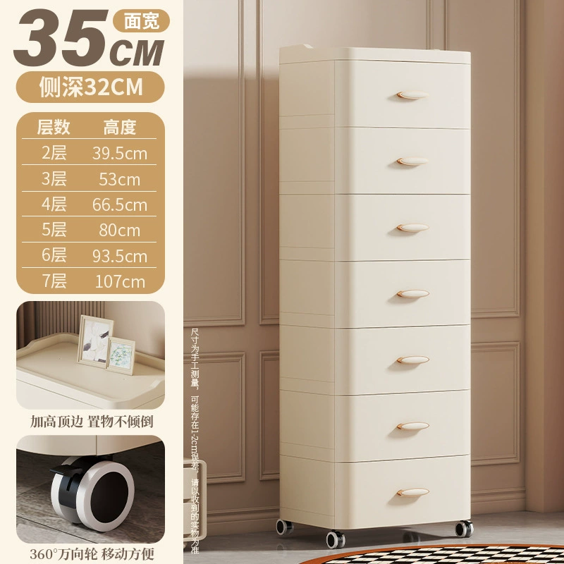 Storage Drawer Cabinet, Rolling 2–7 Layers, Cream, Width 30–52 cm, Home Organizer