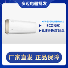 KFR-35GW/N8MWA1���{��C�w��1.5ƥ��һ��׃�l��ů�������ұڒ�ʽ