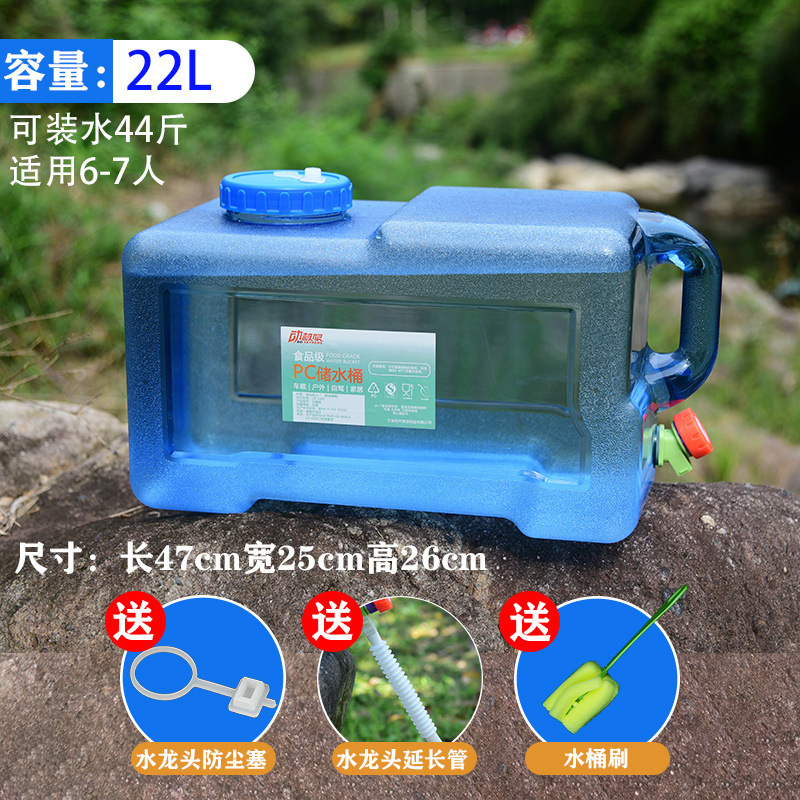 水桶家用储水桶塑料带盖纯净矿泉桶户外车载大号手提方桶宿舍蓄水|undefined
