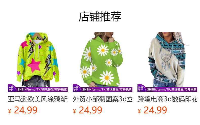 详情图