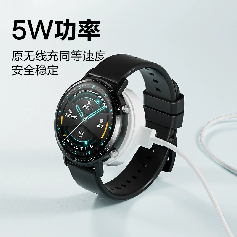 Пин Шен подходит для базы зарядки Huawei часы GT2 магнитная, GTE glory, Magic/dream универсальная