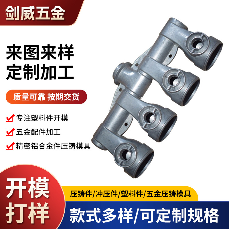 精密铝合金压铸件定/做 铝合金壳型压铸件 铝合金零件加工/厂家