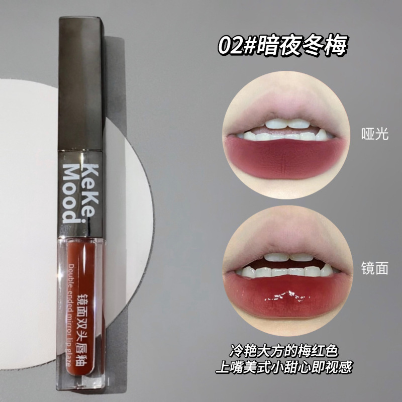 kekemood水感双头唇釉水光镜面唇蜜哑光雾面唇泥素颜平价口红批发|undefined