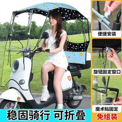 Elektromobil üçün ön şüşə çətiri (günlük): motorcycle windproof and rainproof - no-assembly-required-front-panel-foldable-side-sliding-window-double-cat-blue-maple-leaf-the-handlebars-have-rearview-mirrors