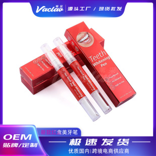 Teeth dazzling white teeth whitening pen portable red box fresh teeth whitening pen mild teeth whitening gel