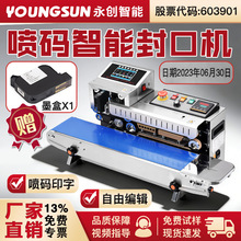 ����FR-1600���a��ڙC���~���ڙC�X�������b�C�������ϱ�Ĥ