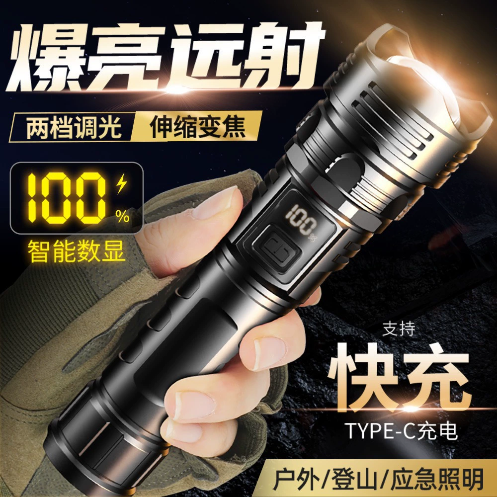 Новый цифровой электрический дисплей белый лазерный фонарик сверхдлинное время автономной работы сильный фонарик водонепроницаемый скрытый зарядный фонарик