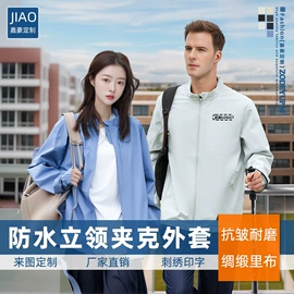 男Polo衫;冲锋衣、裤;男式卫衣