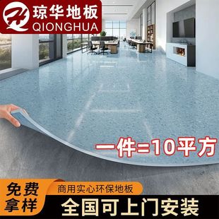 PVC���z�ذ��Ӻ���ĥ�����tԺ���ù����ҵ��zˮ������䁵؉|