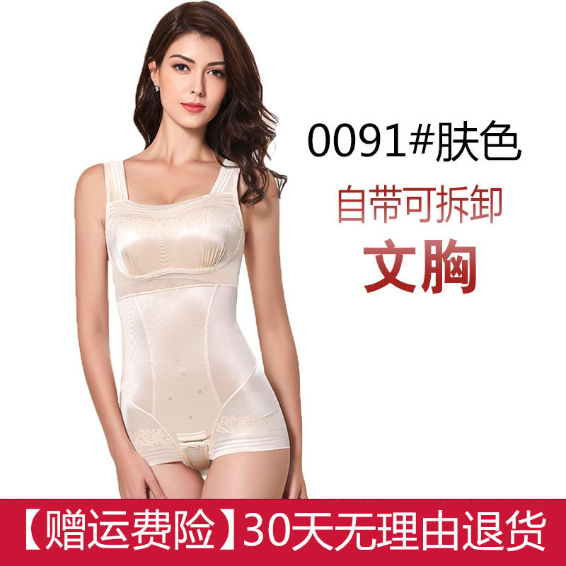 0091 Skin Tone