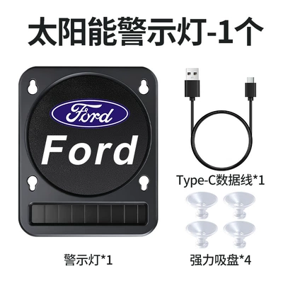 Other lights, No Wiring Required, Suction Cup - ford
