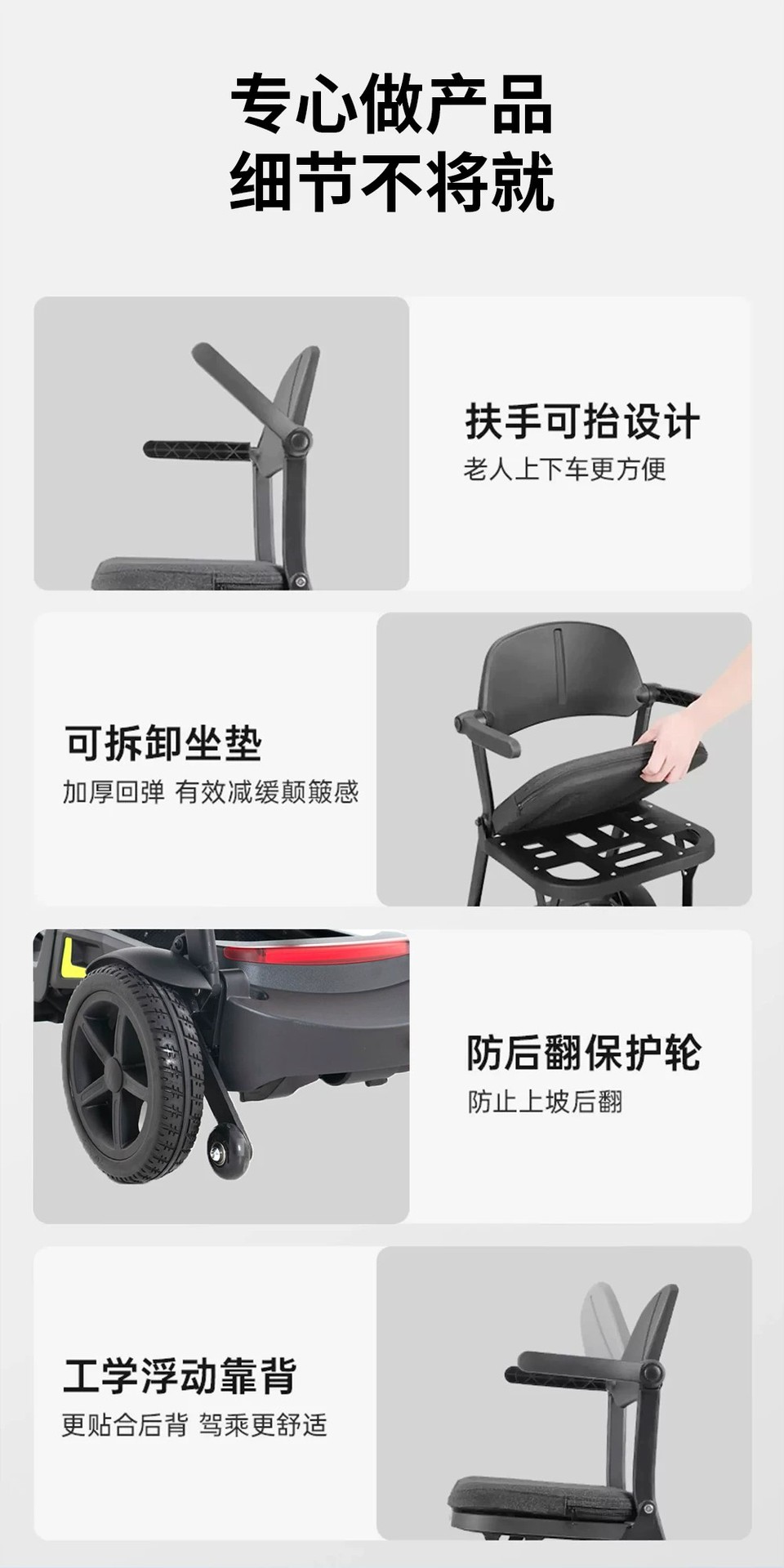 Manufacturer's new electric four-wheeled vehicle is a foldable electric scooter for home use, suitable for the elderly, and can be taken on the subway and airplane