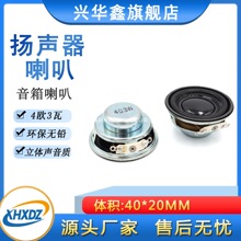 40MM�����F���ȴ�PU߅4�W3��/4R3W 40*20MM�{���������ȓP��