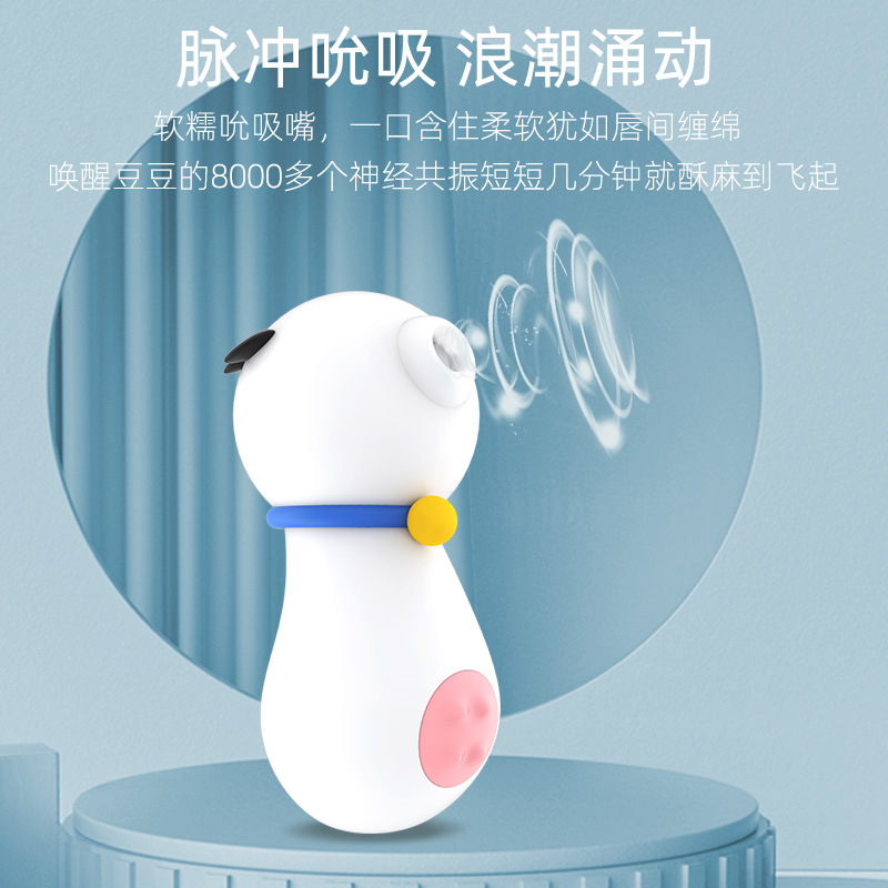 小奶牛女用吸吮旋转震动按摩棒跳蛋女用自慰器成人情趣用品